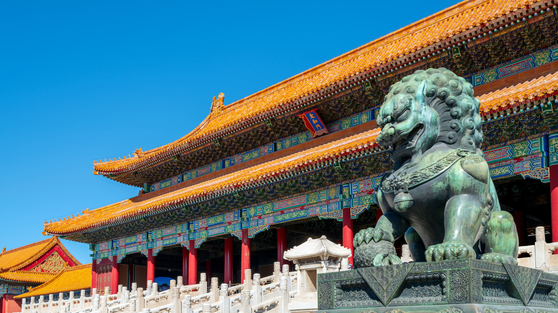 China — miniatura 3