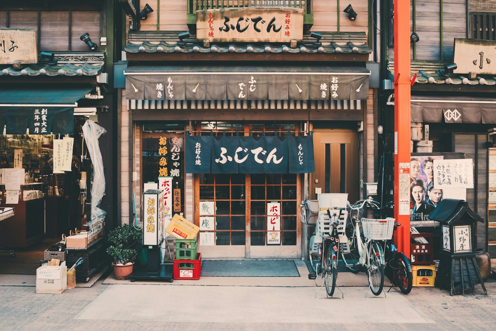 Aman Tokyo — miniatura 4